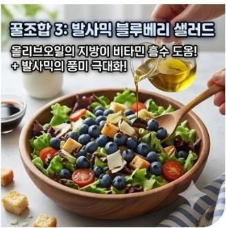 블루베리 먹는법