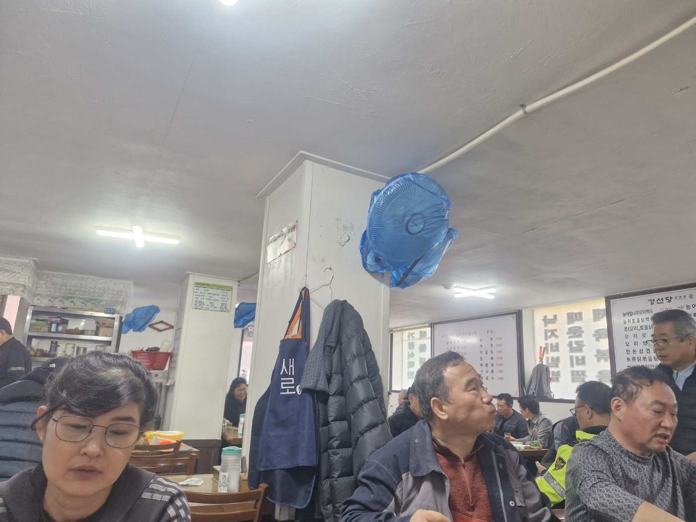 신구대학교 앞 맛집 경선당