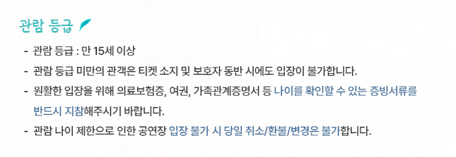 2024 김창옥 토크콘서트 시즌4 익산 티켓 오픈 예매 방법 장소 1