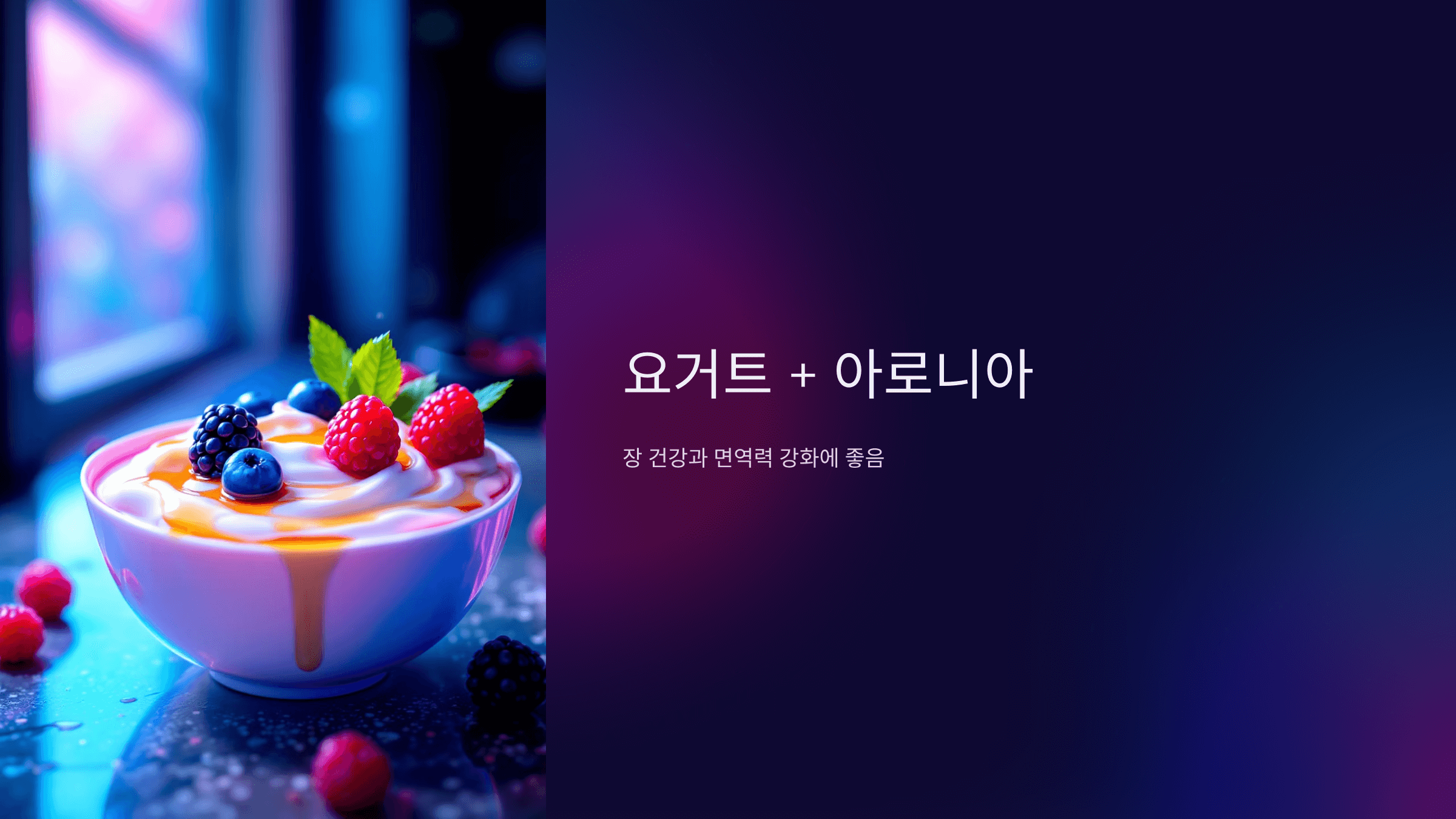 아로니아 사진입니다.