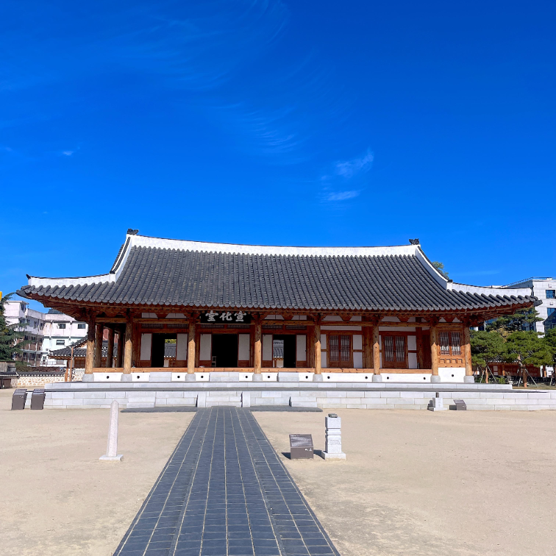 전라감영 선화당