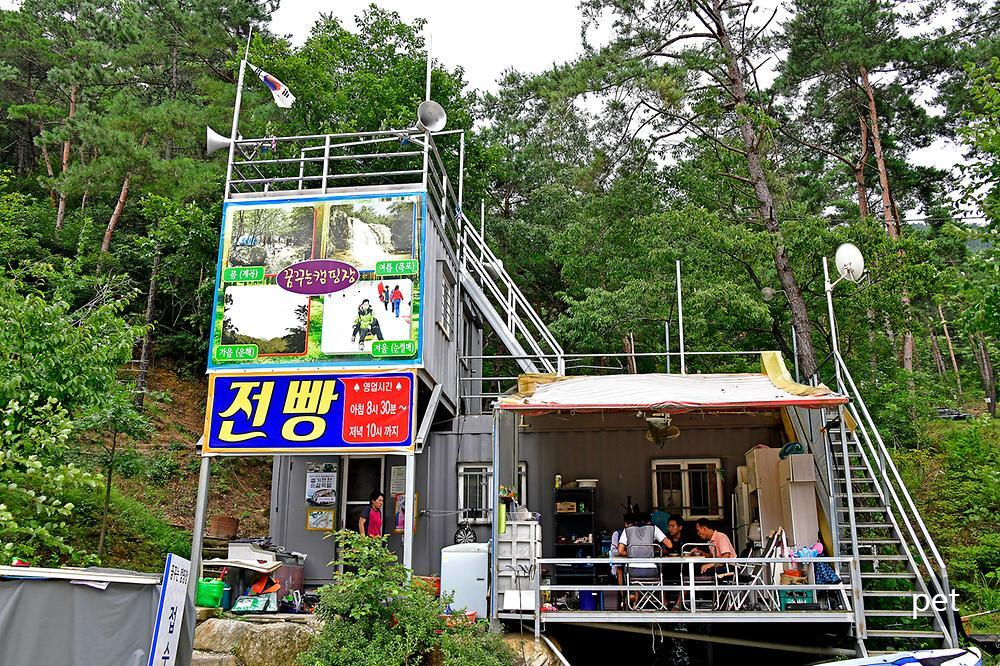 곡성-꿈꾸는캠핑장 