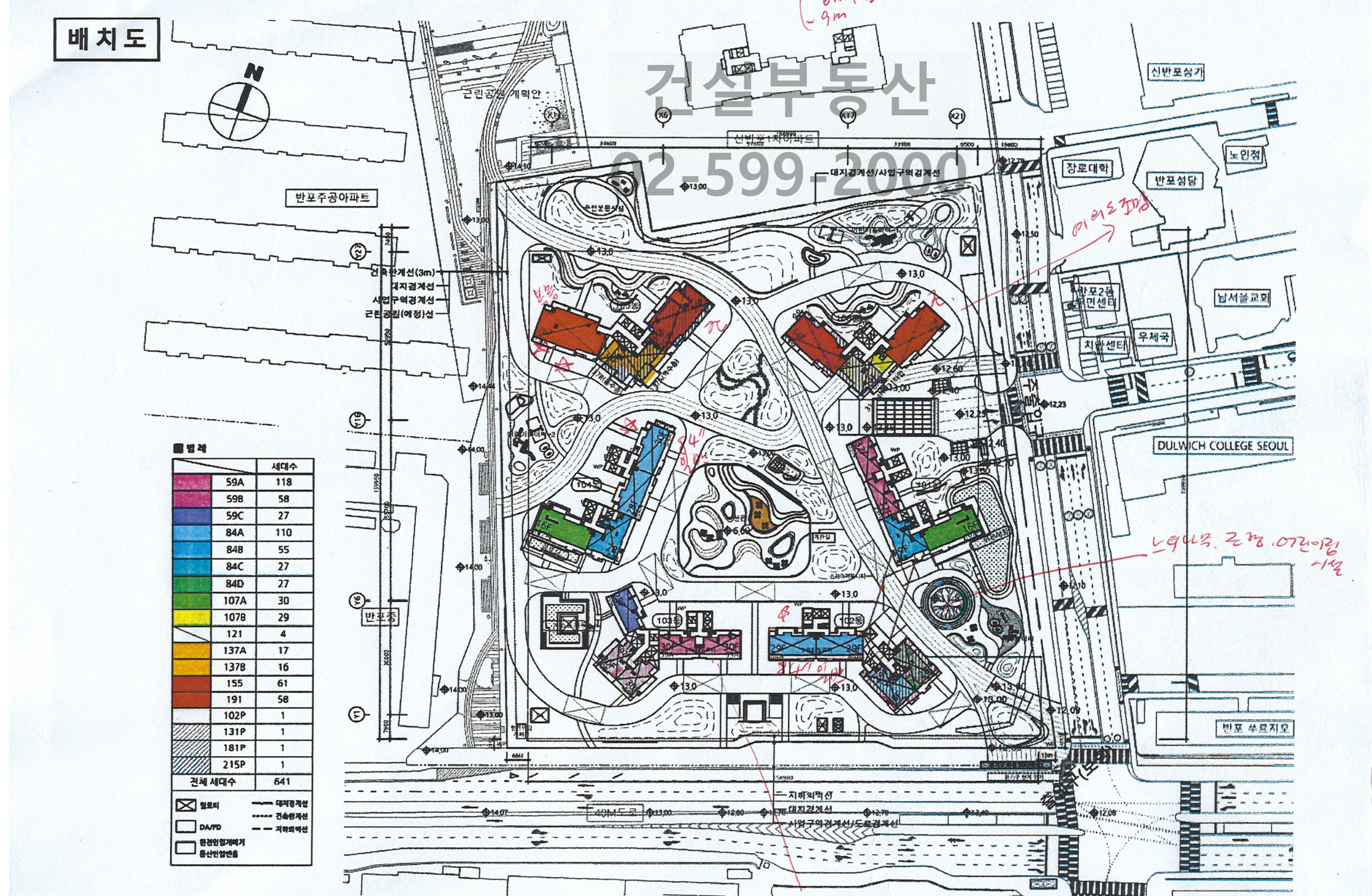 원펜타스 배치도