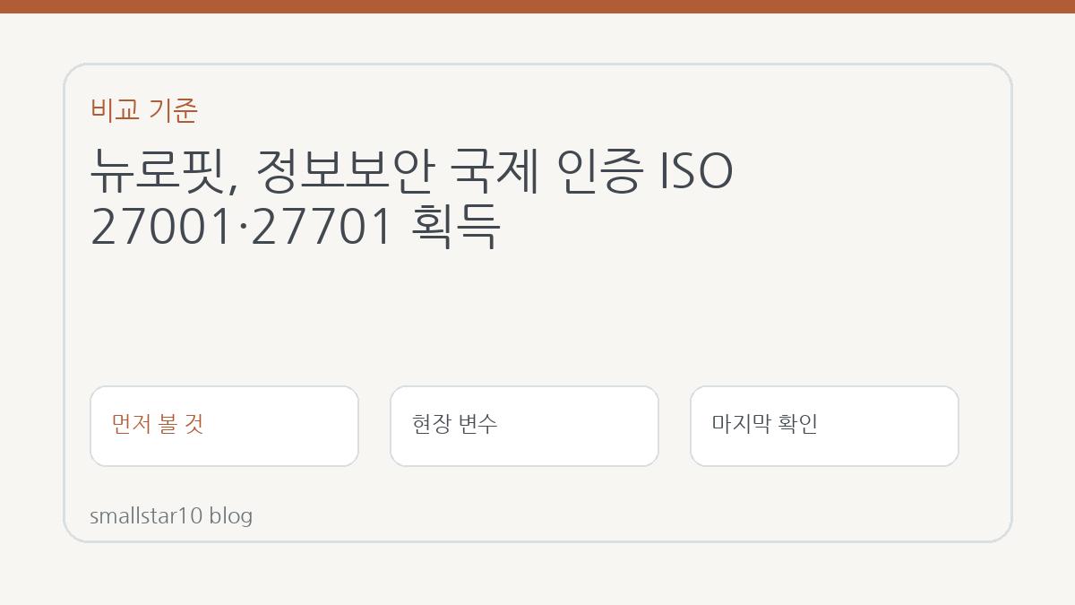 본문 참고 이미지 3