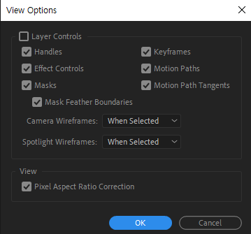 view option 모든 체크박스 체크 확인