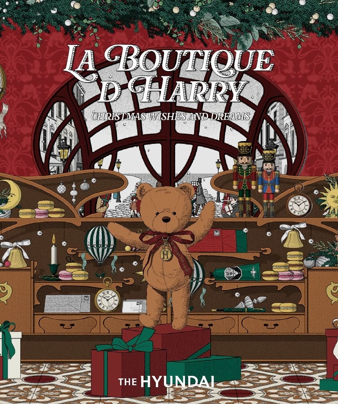 더현대서울-크리스마스-마을-홍보-포스터