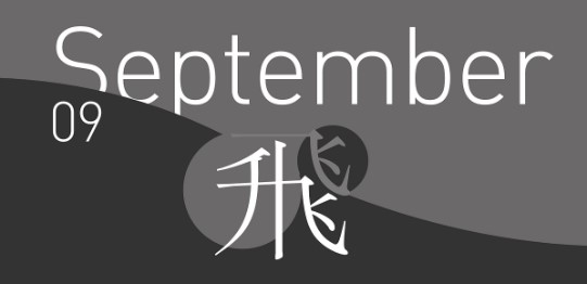 9월 제철음식 TOP5 (영양성분, 맛, 건강효과)