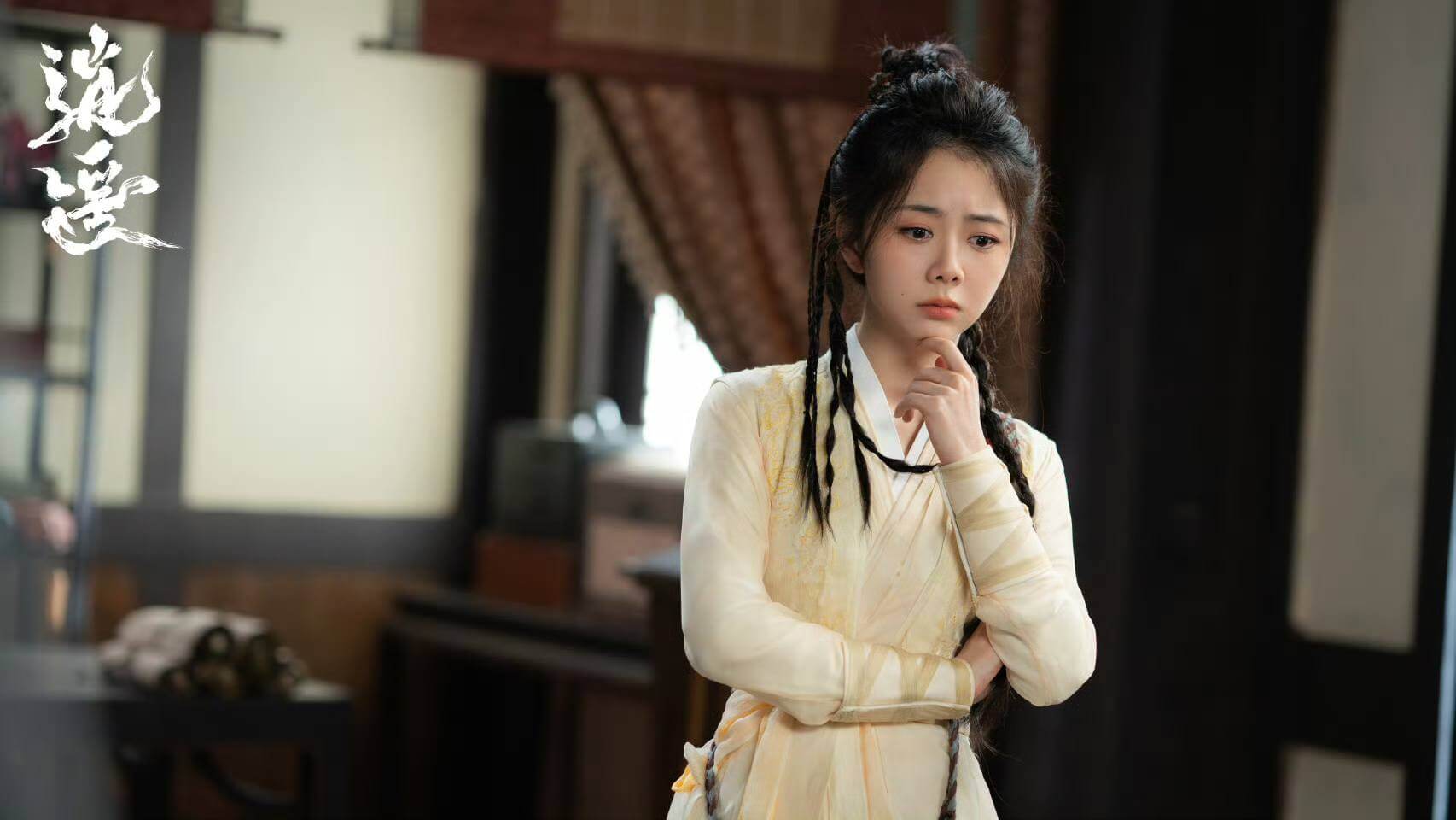 후명호 담송운 중드 소요: 억겁의 시간을 건너 너에게 줄거리 등장인물 OTT