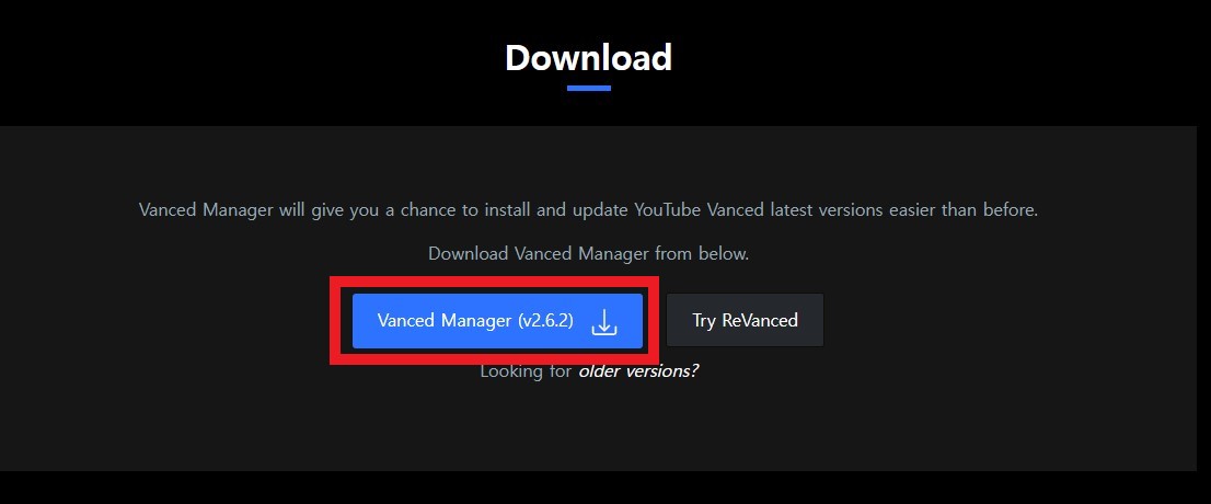 유튜브 광고없이 보기
