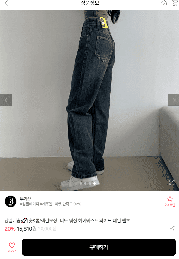 여름 수학여행 여자 옷 코디