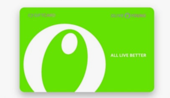 올리브영 기프트카드 등록 방법 완전정리에 필요한 자료