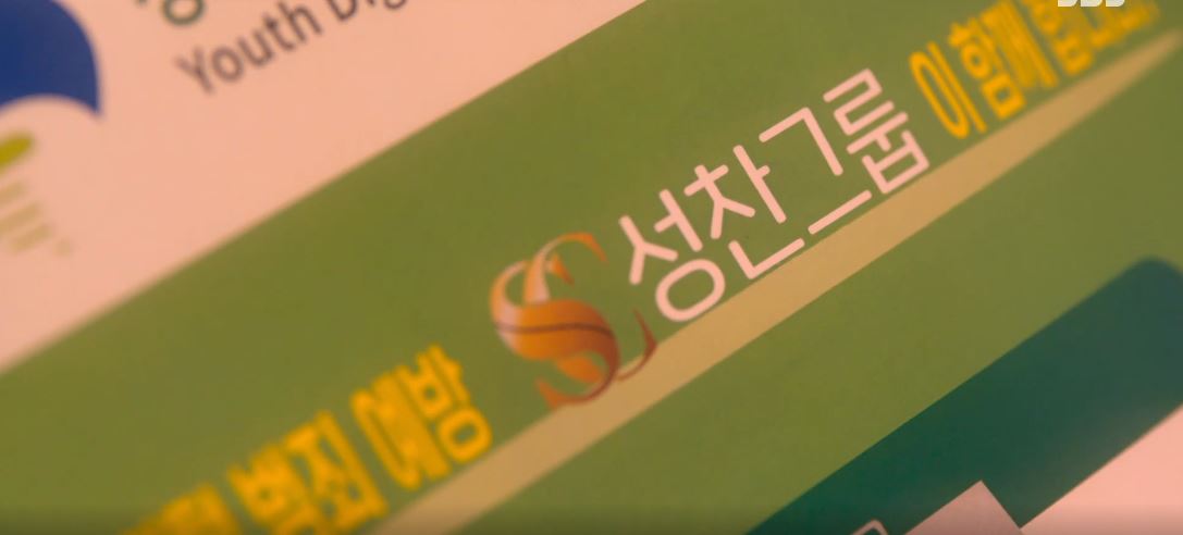 7인의탈출_9회