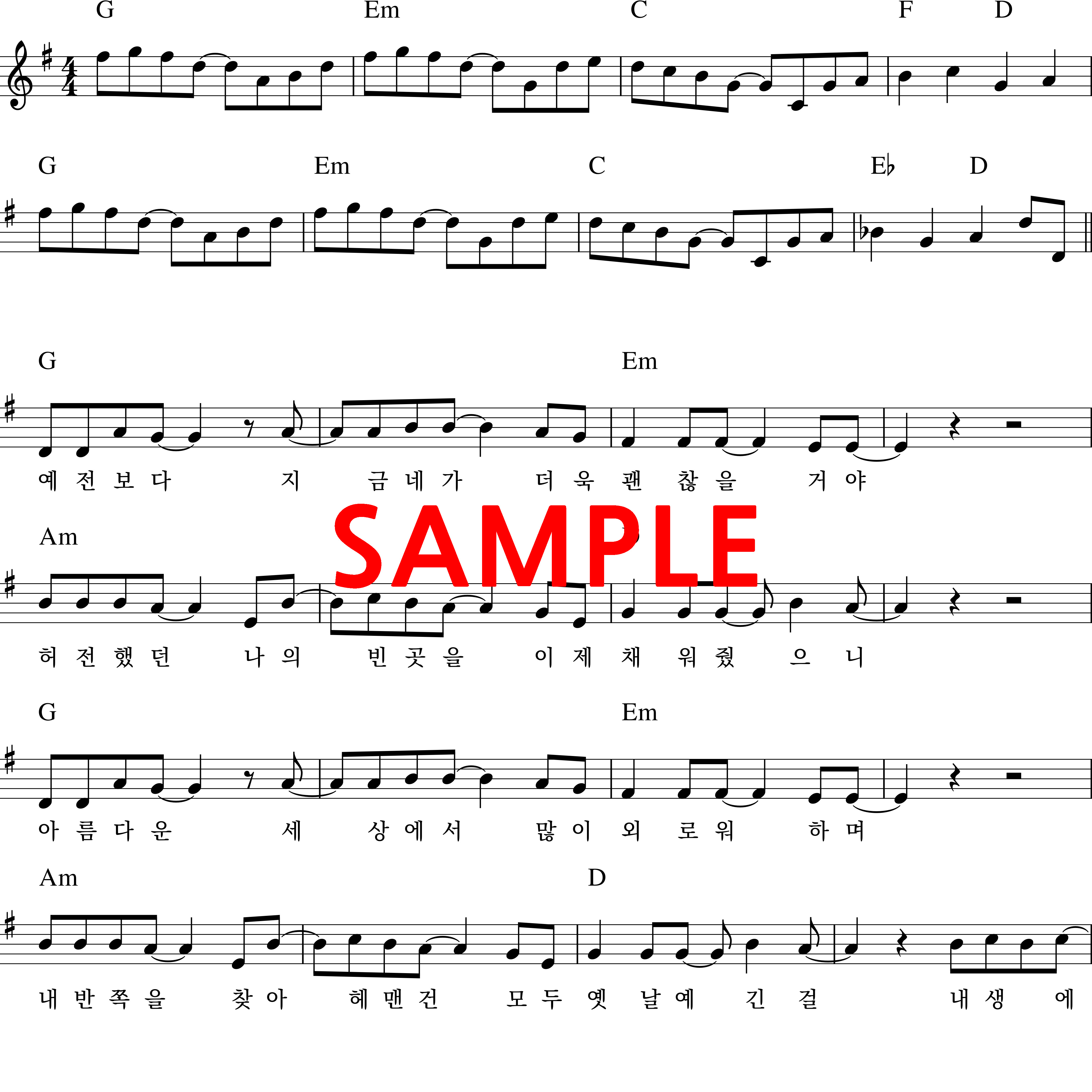 젝스키스-젝키-커플-통기타-연습곡-추천-칼립소-기타레슨-해피엠기타