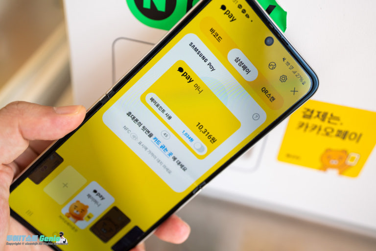 카카오페이 vs 삼성페이 차이와 장단점 관련 사진