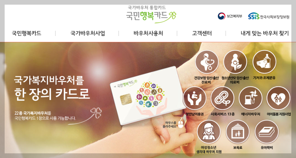 출산장려금 400만원까지! 2026 장애여성 출산 시 받을 수 있는 정부·지자체 지원금