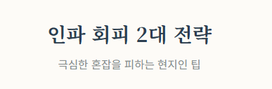 주왕산 단풍 절정시기