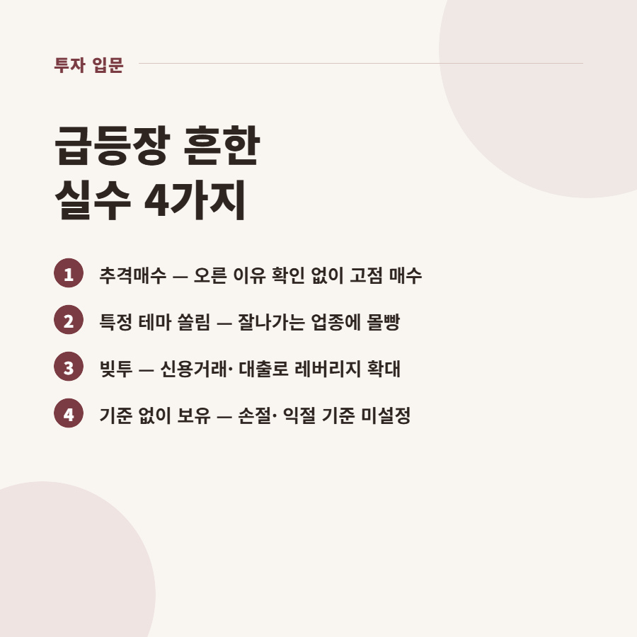 코스피 7000 넘었는데, 지금 들어가도 될까요?