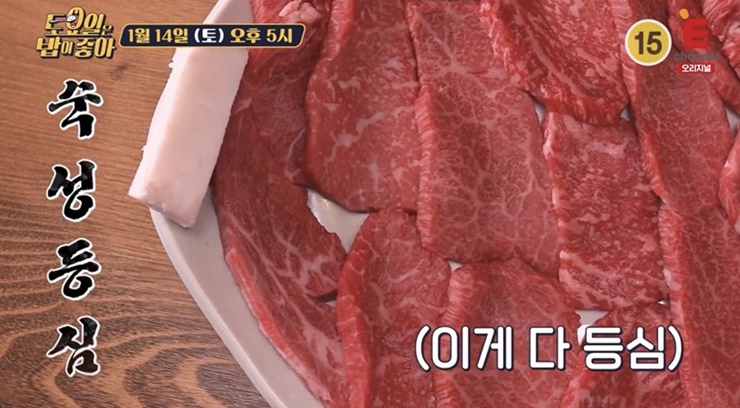 한우생고기