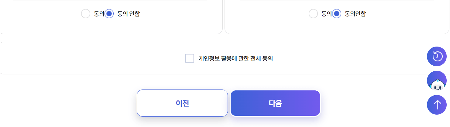 에너지바우처