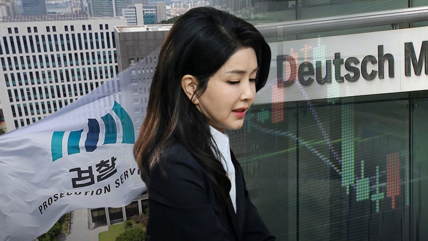 김건희 특검 도이치모터스 주가조작 육성파일 녹취록 음성파일 주가조작인지