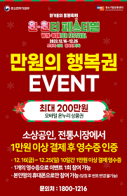 만원의 행&#39;복권&#39;