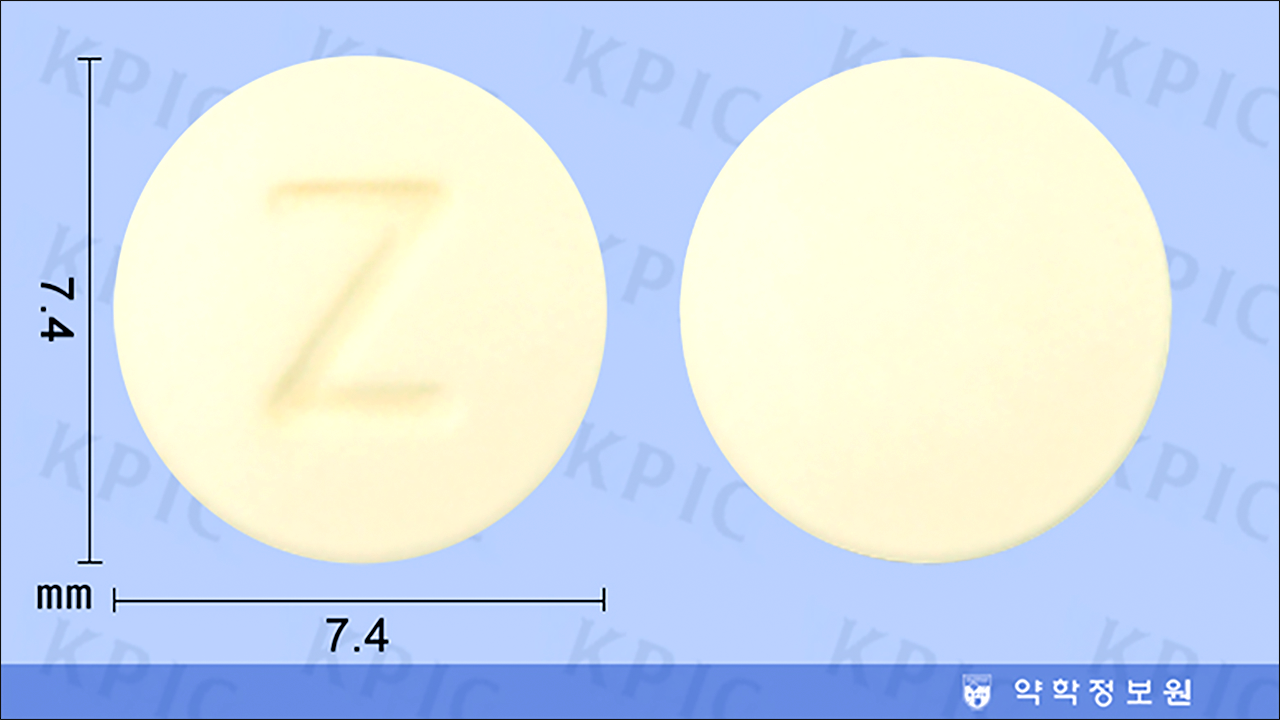 조믹정 2.5mg(Zomig 2.5mg)