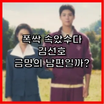 폭싹 속았수다 촬영지 제주도 관광 명소_18