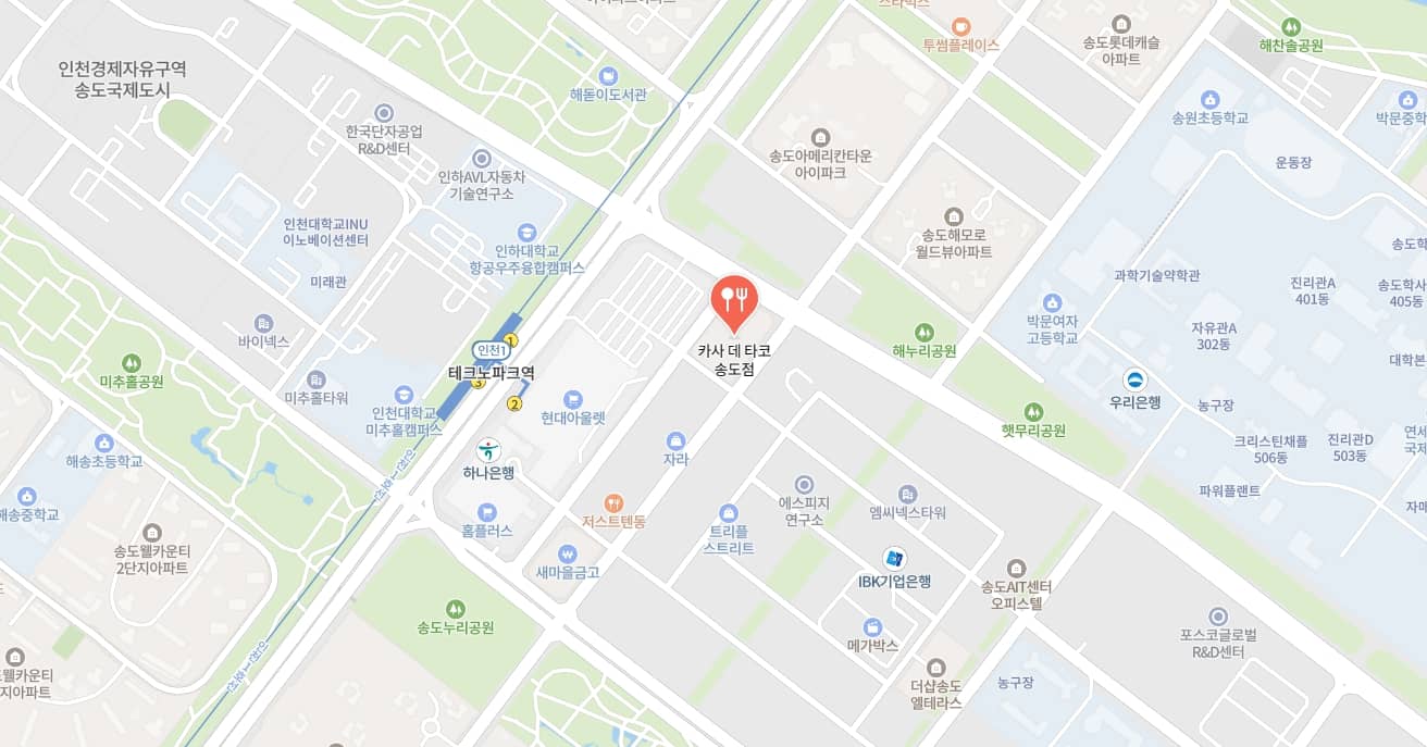 송도 카사데타코