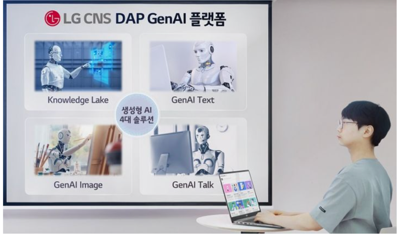 ‘댑 젠(DAP Gen) AI 플랫폼’