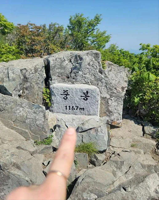 가지산