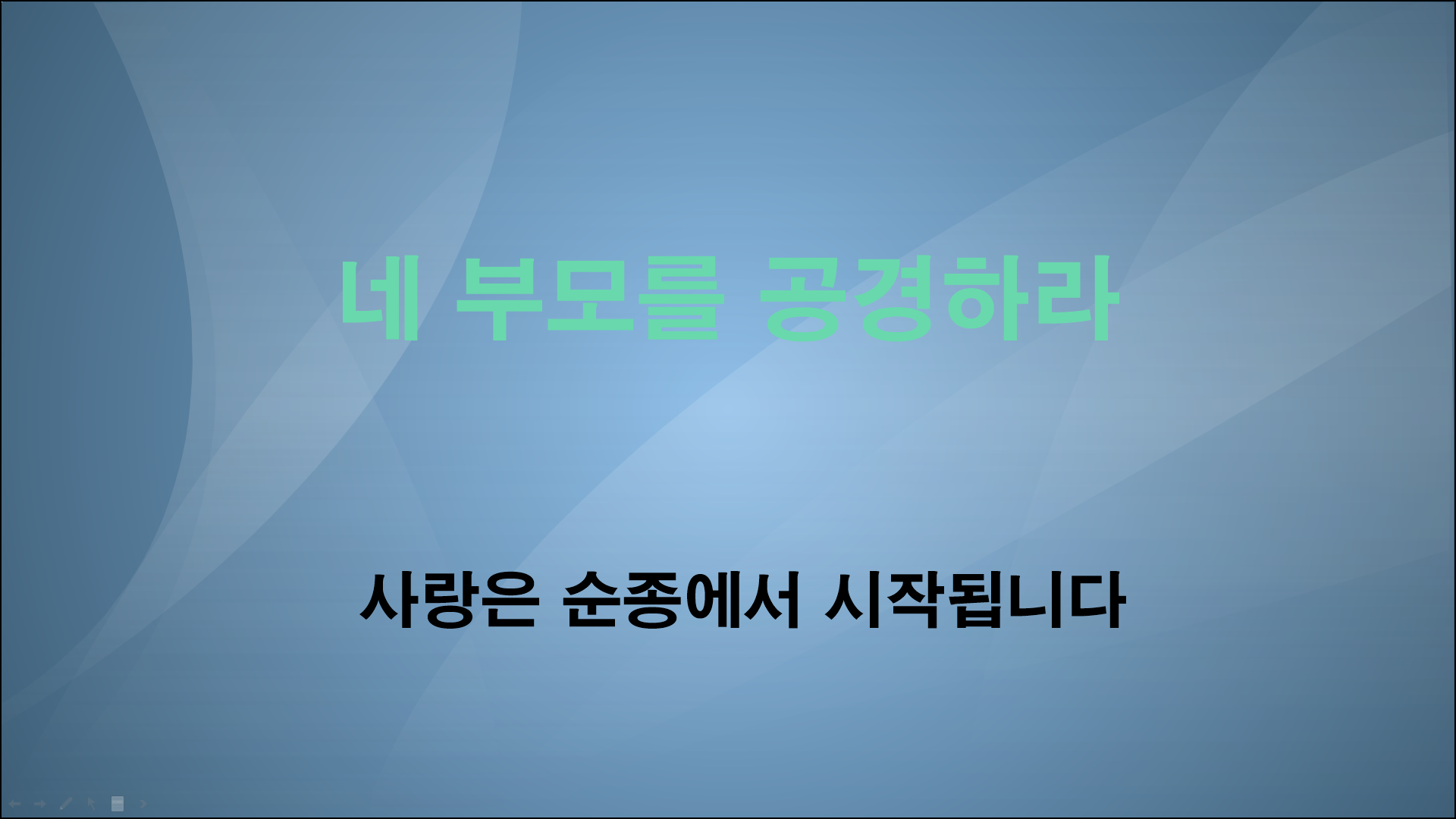 어버이날
