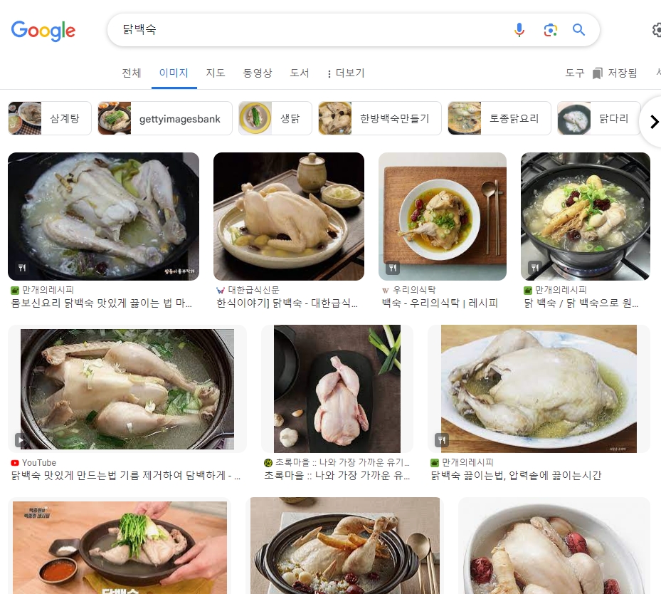 뽀얀 국물이 일품인 닭백숙 보양식 저녁 메뉴