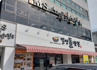 [밀양돌짬뽕] 돌판 누룽지 짬뽕&middot;짜장면&amp;#44; 생생정보에서 소개된 이유는?