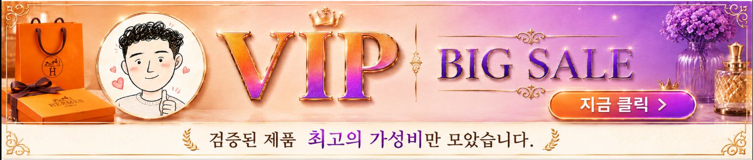 https://link.inpock.co.kr/vip.sale