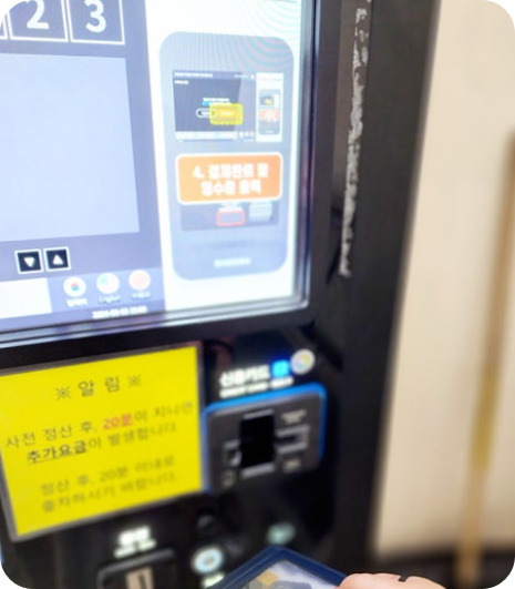 투루발렛