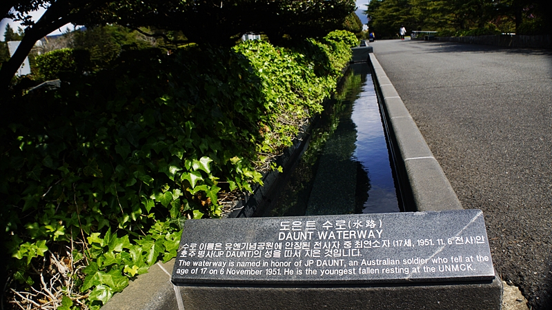 Daunt waterway 도은트 수로