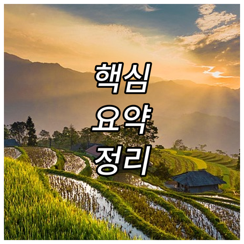 서울 중구 대형폐기물: 인터넷 신고로..