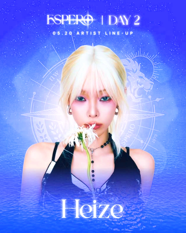 한양대 에리카 축제