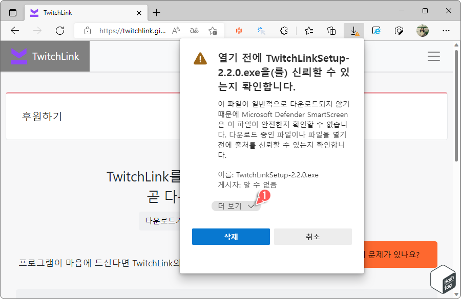 더 보기 클릭