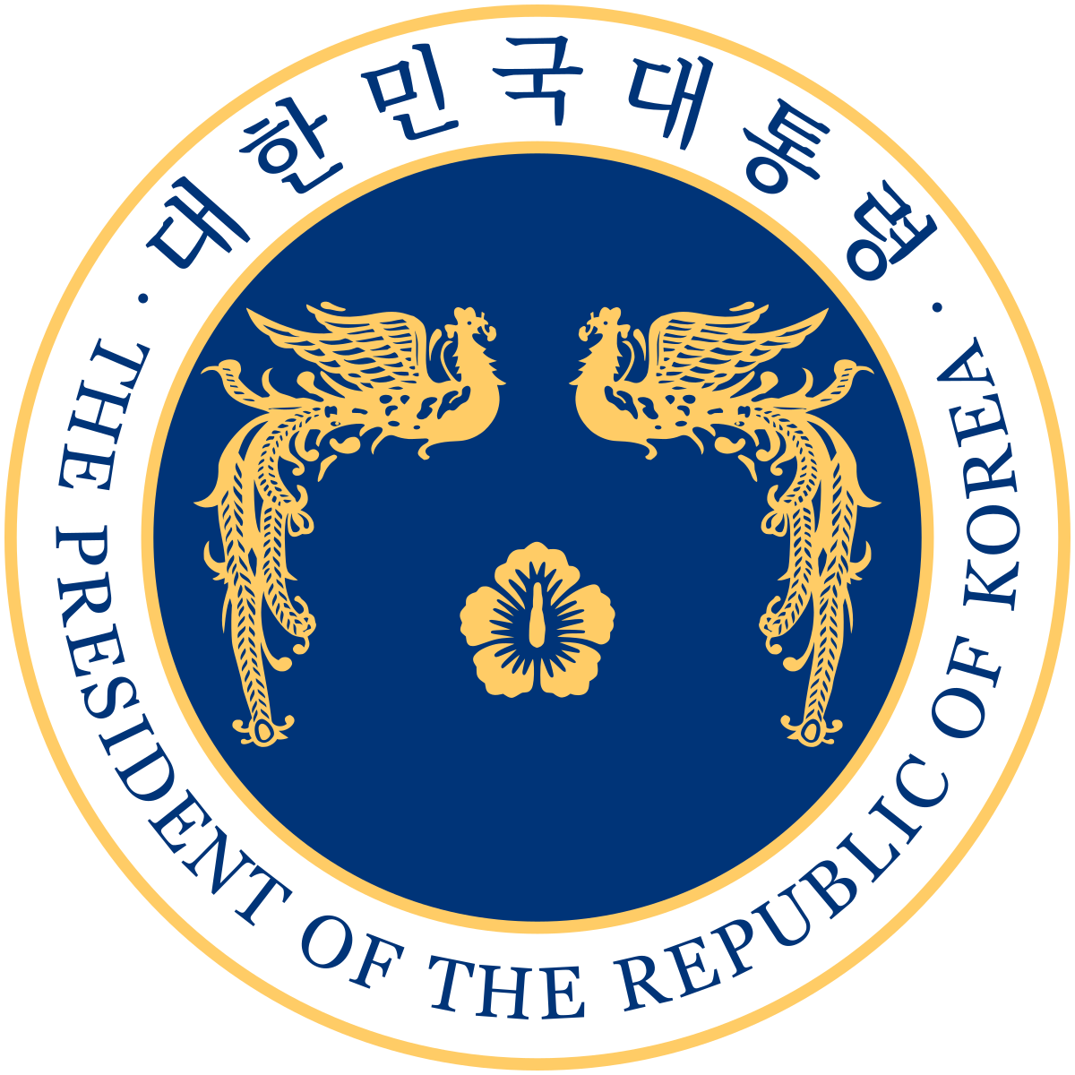 대한민국 대통령 로고