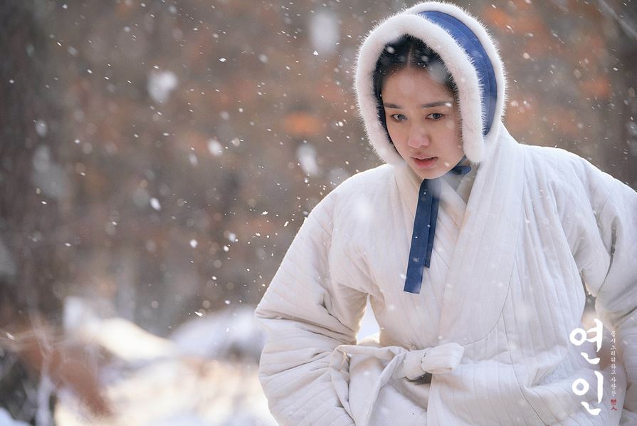 연인