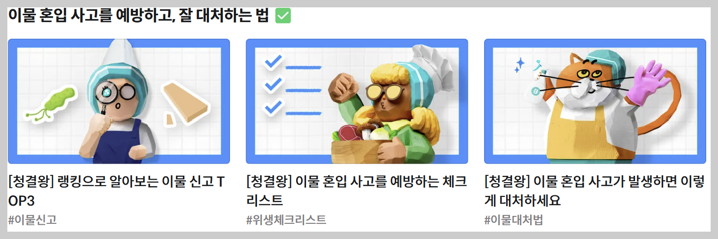 배달의 민족 사장님 사이트 (100% 활용법)