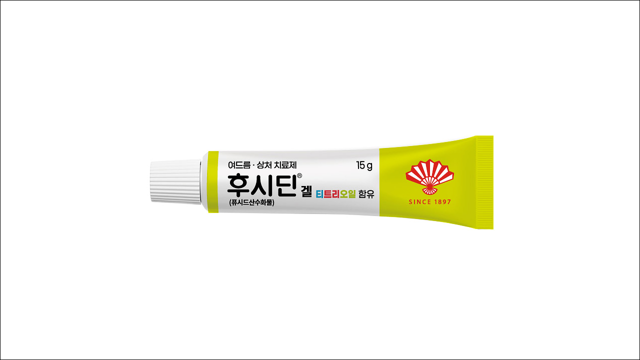 여드름, 상처 연고 후시딘겔 티트리(FUCIDIN Gel)