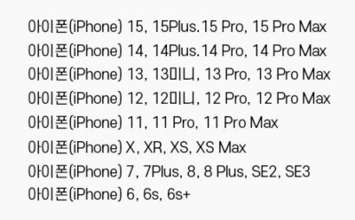 잠수함핸드폰방수케이스아이폰기종