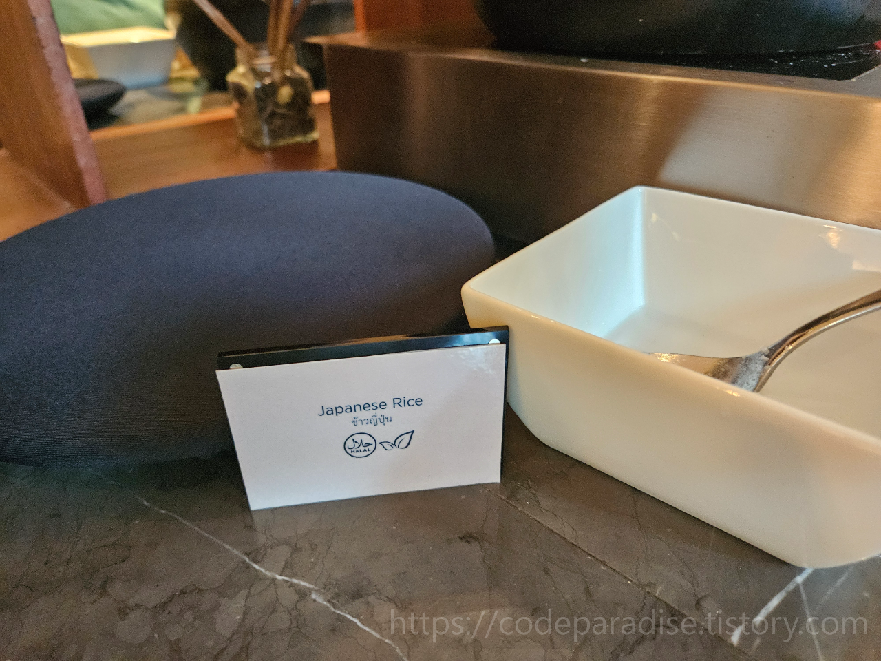 ํธํ
์ฌ์ง