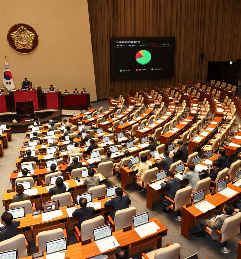 The amendment to the Elementary and Secondary Education Act passed in the National Assembly plenary session.