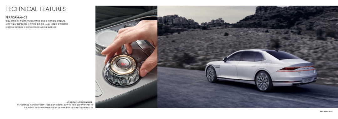 g90가격표 카탈로그