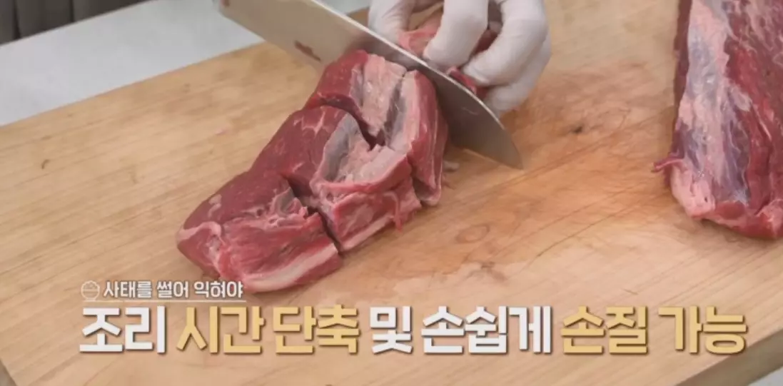 소고기장조림