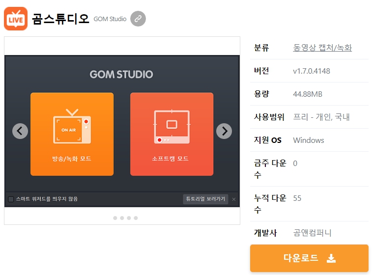 곰스튜디오