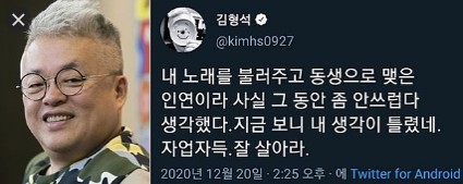 유승준 저격